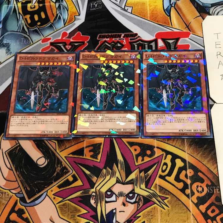 Destiny HERO - Dogma 6 Normal Parallel Set of 3 Tera