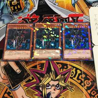 Destiny HERO - Dogma 6 Normal Parallel Set of 3 Tera