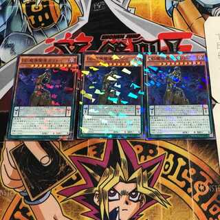 DD魔導賢者ガリレイ 6 ノーマルパラレル 3枚セット てら