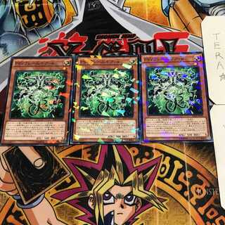 PSY-Framegear Alpha 6 Normal Parallel Set of 3 Tera