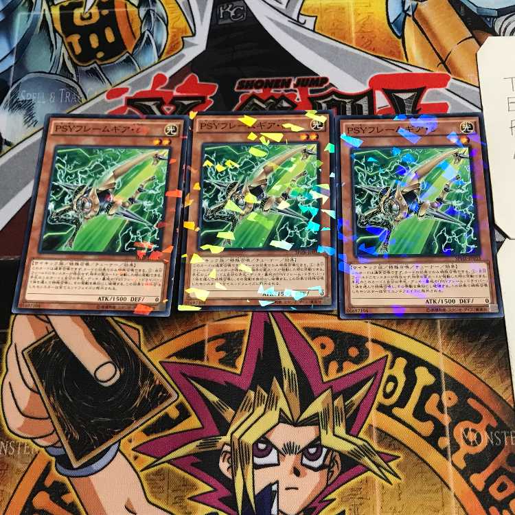 PSYフレームギア・ε 4 ノーマルパラレル 3枚セット てら