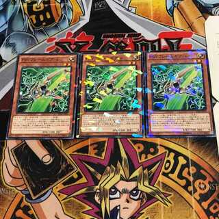 PSYフレームギア・ε 5 ノーマルパラレル 3枚セット てら