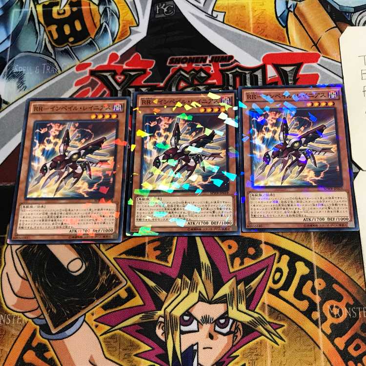 RR-Imperil Rainiers 6 Normal Parallel Set of 3 Tera