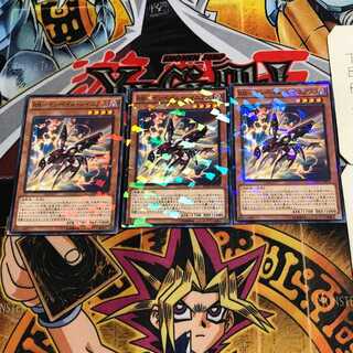 RR-Imperil Rainiers 6 Normal Parallel Set of 3 Tera