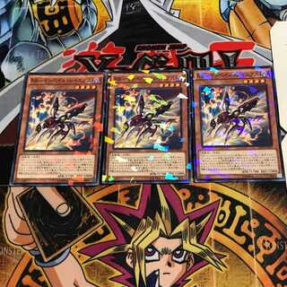 RR-Imperil Rainiers 8 Normal Parallel Set of 3 Tera