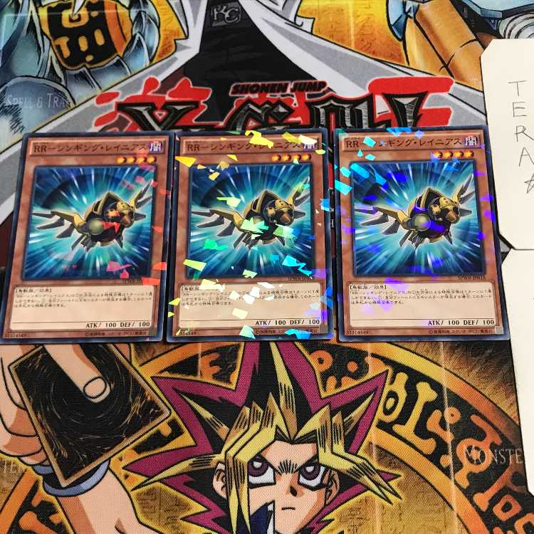 RR-Singing Rainiers 5 Normal Parallel Set of 3 Tera