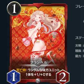 フランベル 1枚