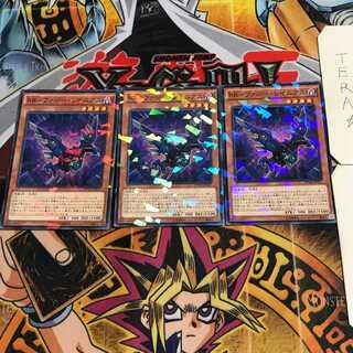 RR-ファジー・レイニアス 6 ノーマルパラレル 3枚セット てら