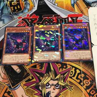 RR-ファジー・レイニアス 8 ノーマルパラレル 3枚セット てら