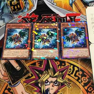 RR-ラスト・ストリクス 8 ノーマルパラレル 3枚セット てら