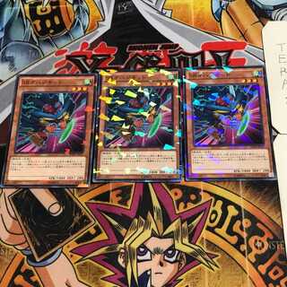 Speedroid Ohajikid 6 Normal Parallel Set of 3 Tera.