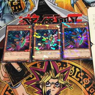 Speedroid Ohajikid 7 Normal Parallel Set of 3 Tera.