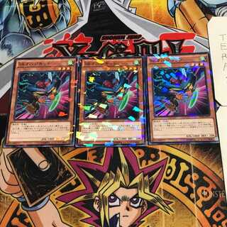 Speedroid Ohajikid 8 Normal Parallel Set of 3 Tera.