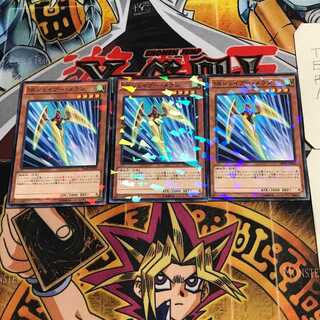 SRシェイブー・メラン 6 ノーマルパラレル 3枚セット てら