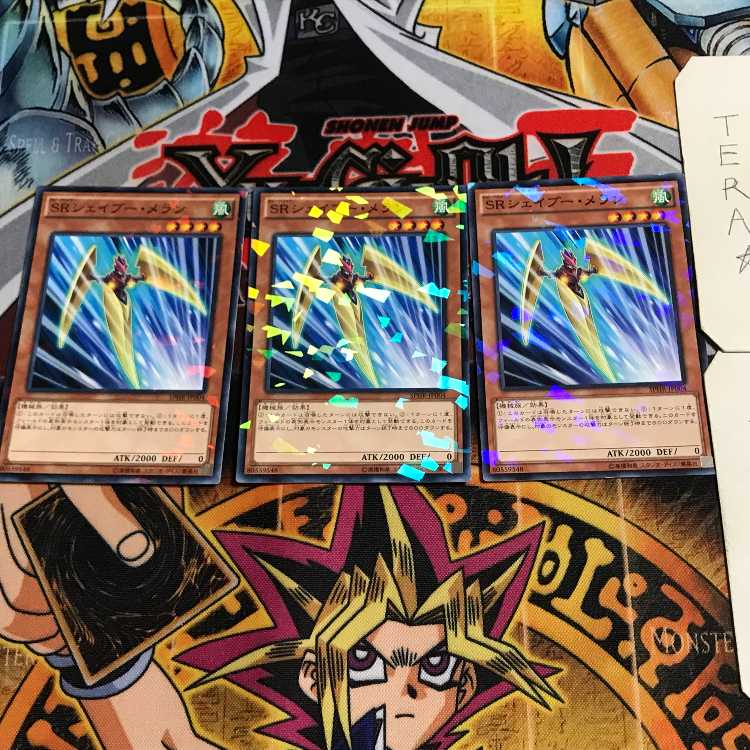 Speedroid Razorang 7 Normal Parallel Set of 3 Tera.