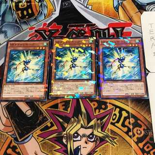 Speedroid Taketomborg 6 Normal Parallel Set of 3 Tera