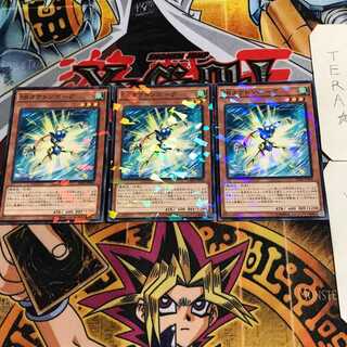 Speedroid Taketomborg 7 Normal Parallel Set of 3 Tera