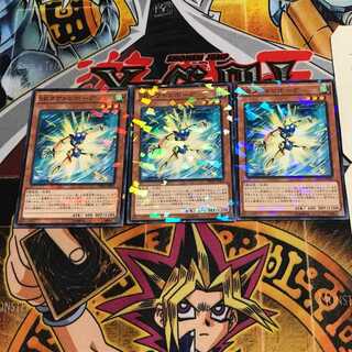 Speedroid Taketomborg 8 Normal Parallel Set of 3 Tera