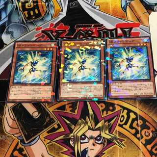 Speedroid Taketomborg 9 Normal Parallel Set of 3 Tera