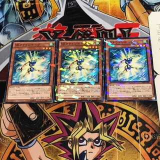 Speedroid Taketomborg 10 Normal Parallel Set of 3 Tera