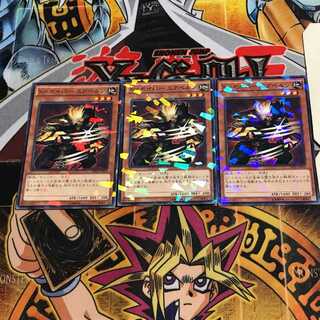 X-Saber Air Biancan 5 Normal Parallel Set of 3 Tera