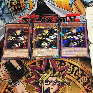 X-Saber Air Biancan 6 Normal Parallel Set of 3 Tera