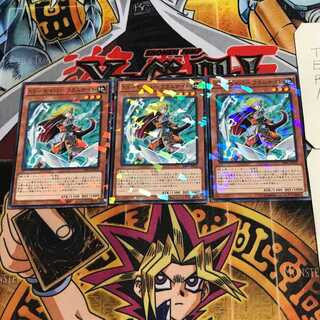 XX-Saber Flam Knight 3 Normal Parallel Set of 3 Tera.