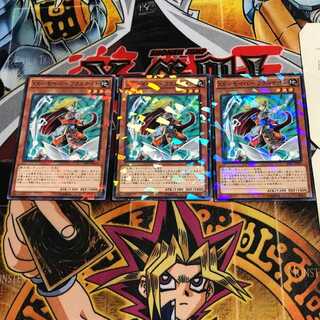 XX-Saber Flam Knight 4 Normal Parallel Set of 3 Tera.