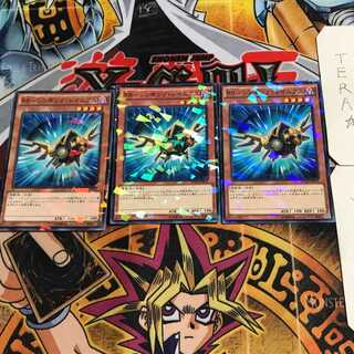 XX-Saber Framenight 5 Normal Parallel Set of 3 Tera.