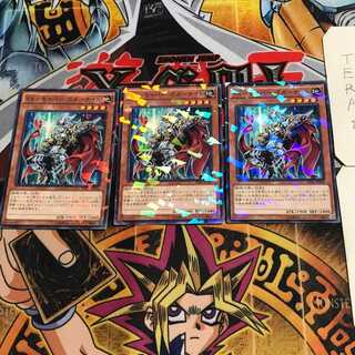 XX-Saber Bogger Knight 4 Normal Parallel Set of 3 Tera.