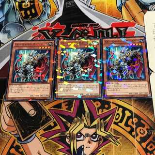 XX-Saber Bogger Knight 5 Normal Parallel Set of 3 Tera.