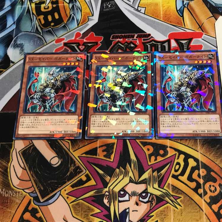 XX-Saber Bogger Knight 6 Normal Parallel Set of 3 Tera.