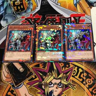 XX-Saber Bogger Knight 7 Normal Parallel Set of 3 Tera.