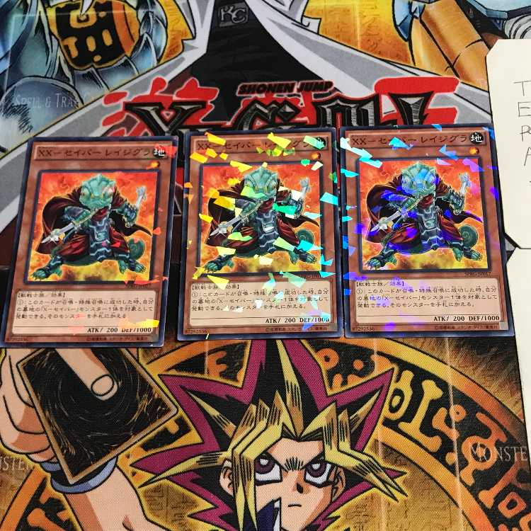 XX-Saber Rage Gras 2 Normal Parallel Set of 3 Tera.