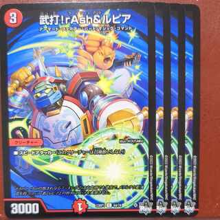 Scratches 2 Set Discounted Take-hit! rAsh & Rupiah