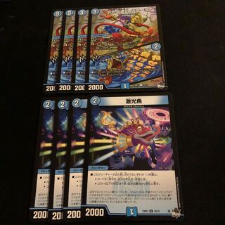 Fierce Light Fish Pale and Dark Kelora/♪ Skinny Toad Don't lose Kelora Spiral