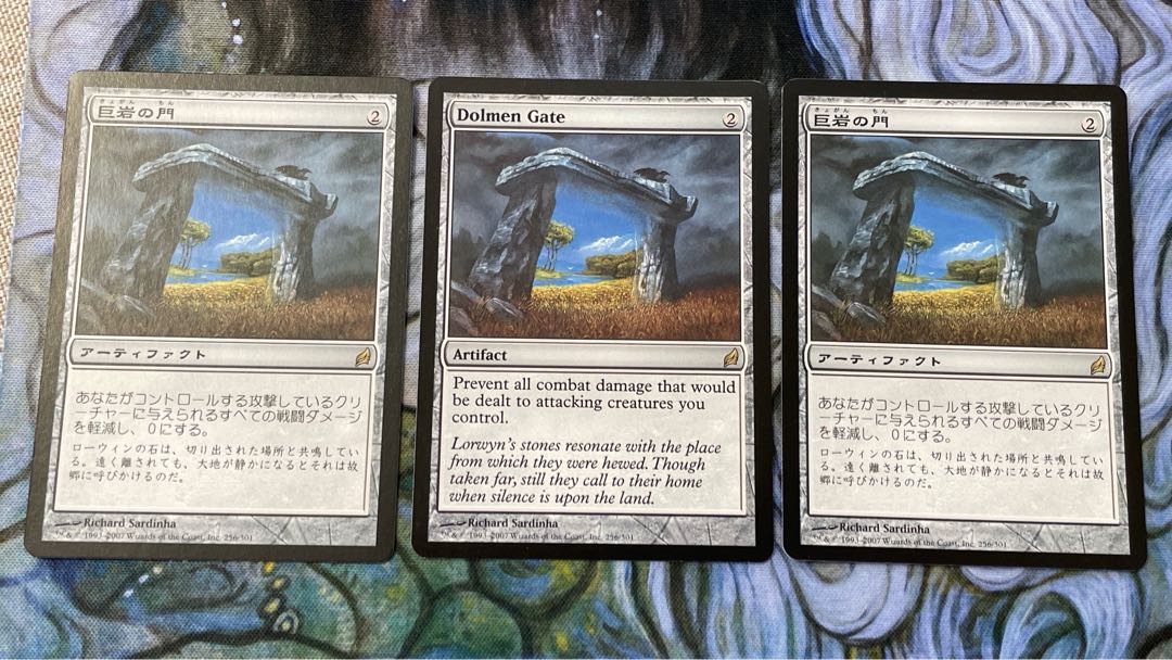 Dolmen Gate Rare 256/301