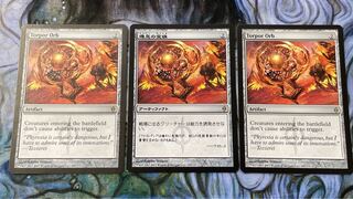 Torpor Orb Rare 162/175