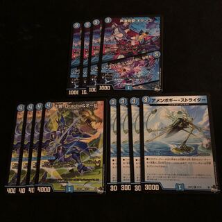 Ai Odango / Before my shout, everyone is silent Drache & Obie Amen Bogey Strider