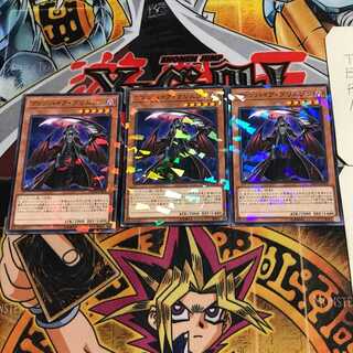 Vampire Crimson 6, set of 3 normal parallels, Tera.