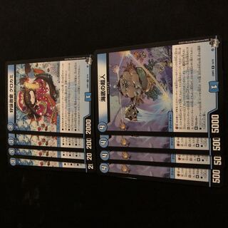 Kou Wing Sound Ai Kurokami Umi Bottom Psychic People