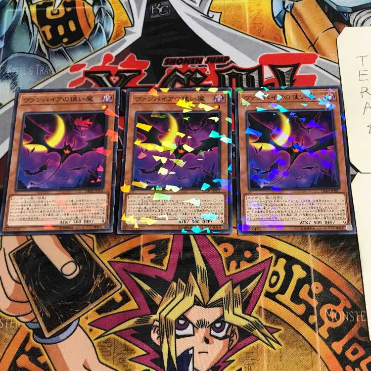 Vampire Familiar 8 Normal Parallel Set of 3 Tera