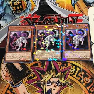 Vampire Retainer 1 Normal Parallel Set of 3 Tera.