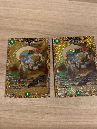 A:Guntee 23RP3 14A/20 Set of 2