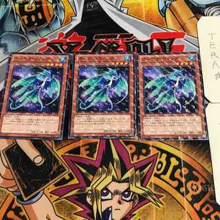 オーロラ・ウィング 3 ノーマルパラレル 3枚セット てら