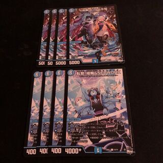 Eine & Ice Drive Rolling Breeding! Kyokurin & NETWORK