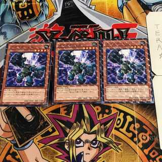 Gogogo Golem 4 Normal Parallel Set of 3 Tera