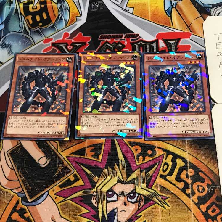 Gem-Knight Obsidian 7 Normal Parallel Set of 3 Tera.