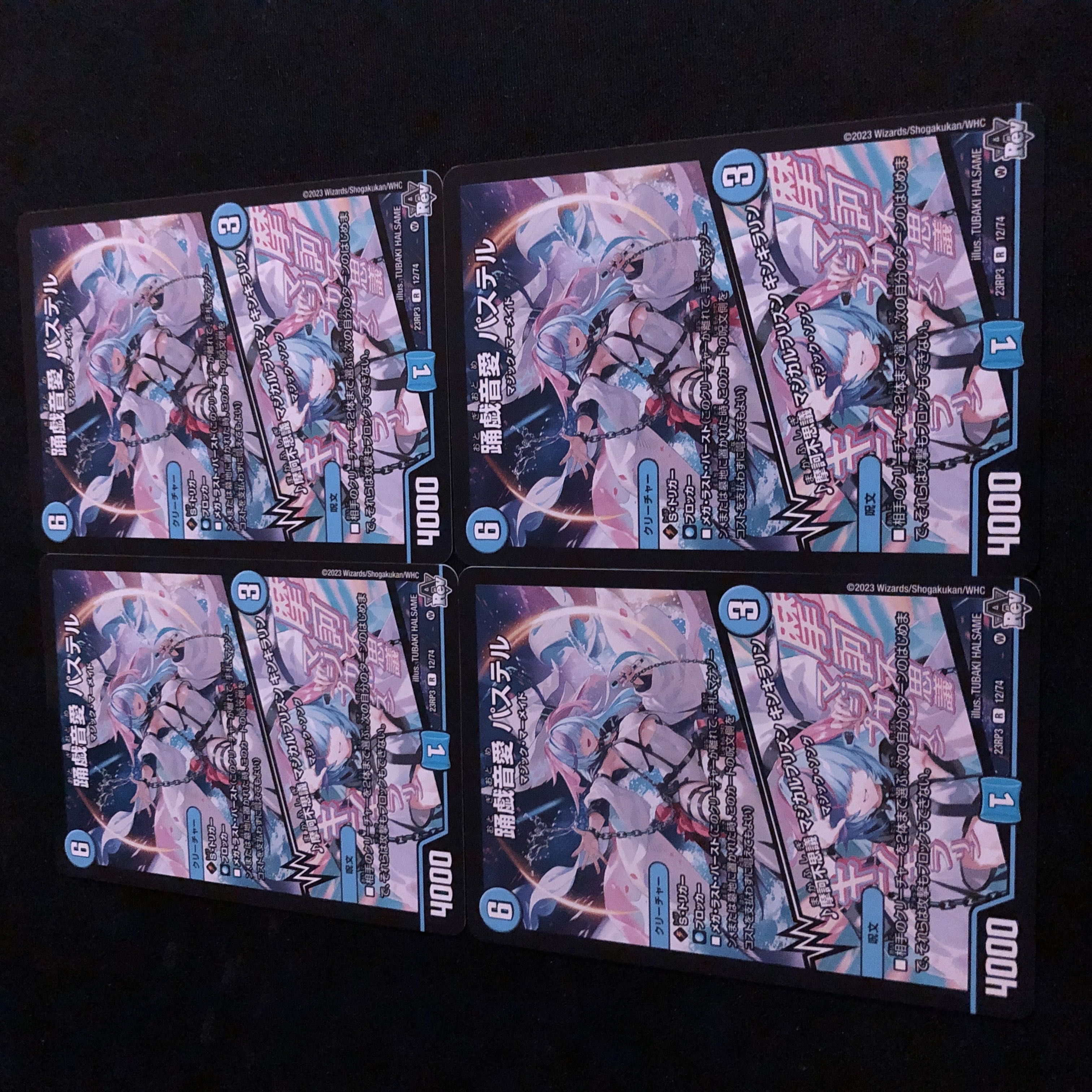 Dancing playful sound love Pastel 1枚