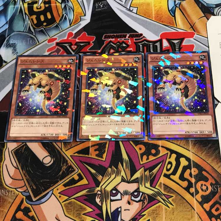 Gem-Armadillo 5 Normal Parallel Set of 3 Tera.